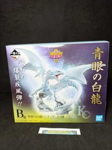 Blue Eyes White Dragon_ Bandai_ Prize B_ Anime Figur_Neu_ Yu Gi Oh! Bewd Figur - Bild 1 von 6