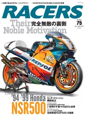 RACERS Vol.75 Japan Motorbike cycle Magazine '94-'99 Honda NSR500 Mick Doohan - Image 1 of 4