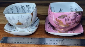 Kutani Yaki Porzellan Quadrat Fuß Reisschale His & Hers Japan Vintage Selten Rosa - Bild 1 von 12