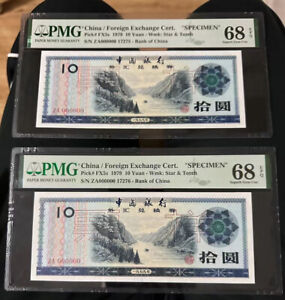 2pcs China Foreign Exchange Cert "SPECIMEN" 1979 PMG 68 EPQ Connected Number