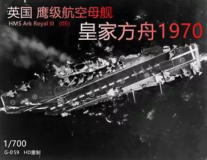 Nuovo G-059 1/700 UK HMS Ark Royal III R09 kit modellino nave resina stampato in 3D giocattolo - Foto 1 di 10