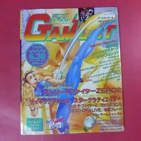 Street Fighter Zero 2 & Last Bronx Sega Saturn Used Video Games aa7