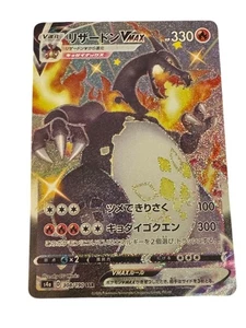 Pokemon Card Japanese Charizard VMAX SSR 308/190  condition M So - Picture 1 of 7
