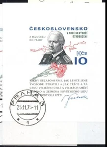 Checoslovaquia bloque número 31 B sellado - Imagen 1 de 1