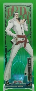 Dordoni Bleach The Card Gum BANDAI 2008 Bookmark Japanese Cards Jump No.11 - Picture 1 of 10