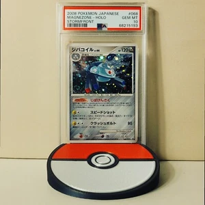 2008 Pokemon Japanese Stormfront #68 Magnezone Holo PSA 10 Low Pop Swirl - Picture 1 of 1
