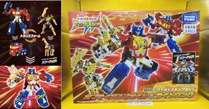 Transformers Action Figure WKS-01 Optimus Prime & Lightlong Wild King Set New - Picture 1 of 14