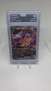 Pokemon M Latios EX Holo RR 049/078 XY6 Emerald Break Japanese Card - Bild 1 von 2