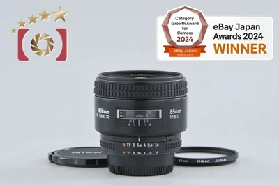 Nikon AF NIKKOR 85mm f/1.8 D [Very Good] - Image 1 of 4