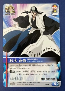 Kuchiki Byakuya Bleach Soul Card Battle S-202 2006 Anime japanese F/S - Picture 1 of 6