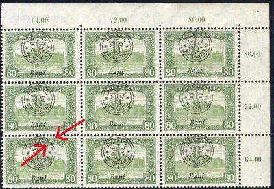 Romanian Hungary 1919 Oradea Parlam 80 error BROKEN RING III.8 MNH, OG,GENUINE - Image 1 of 3