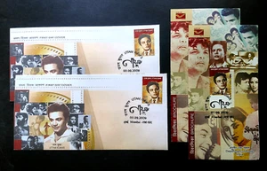 India "ACTOR DE CINE BENGALÍ ~ GRAN HÉROE ~ UTTAM KUMAR" 2 FDC + 2 folletos 2009 - Imagen 1 de 17