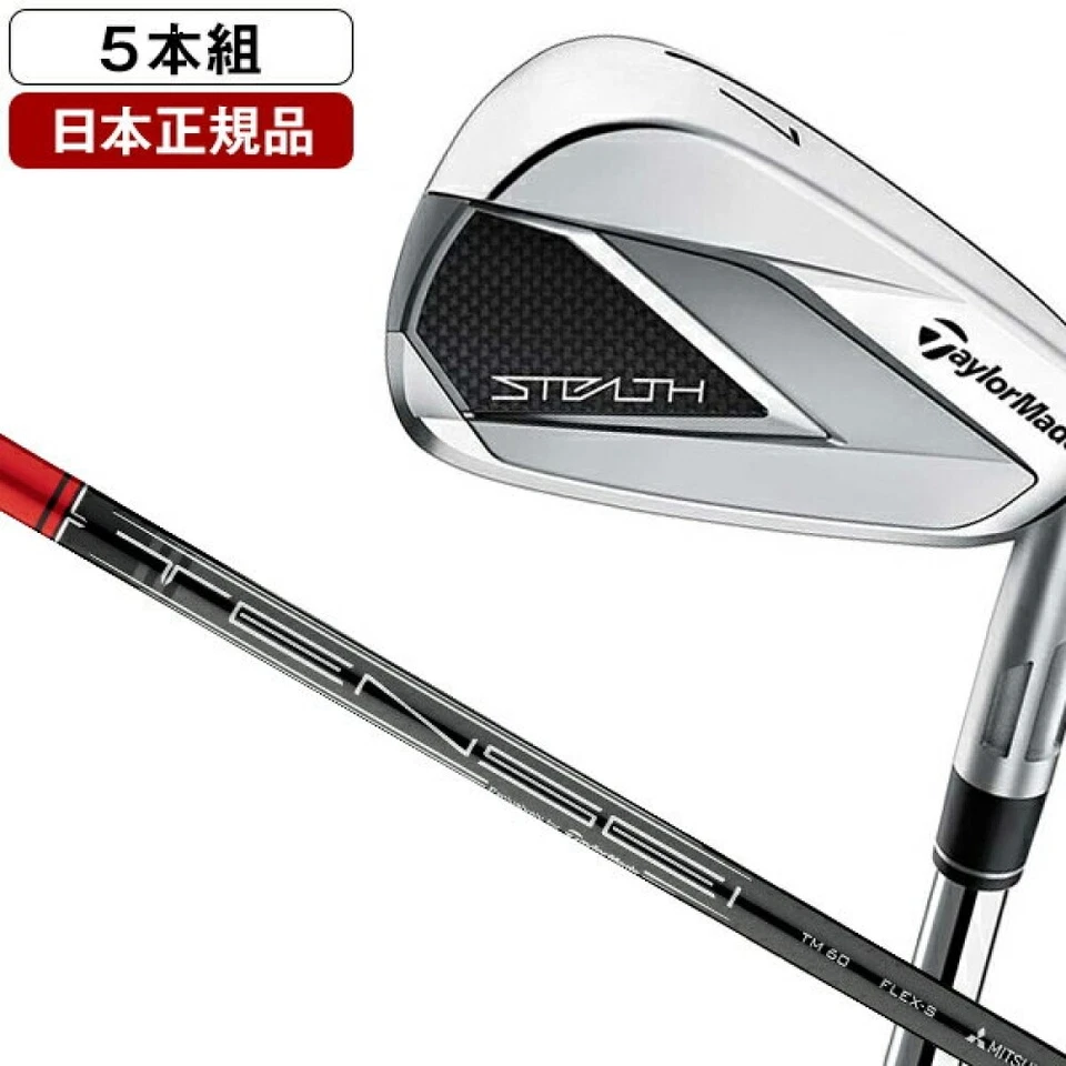 TaylorMade Golf 2022  STEALTH iron sets 6-9Pw 5pc RH  TENSEIRED TM60 graphite S - Image 1 of 4