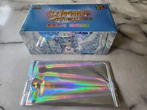 Caja de refuerzo Goddess Story NS-5m07 | Ranas pequeñas - Imagen 1 de 2