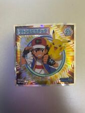 Ash & Pikachu No.23 Pokemon Wafer Sticker Japanese Holo LOTTE Nintendo