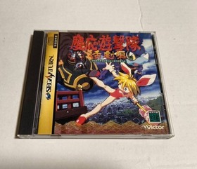 Keio Flying Squadron 2 Sega Saturn SS Japan Authentic Victor Tested Action Shmup