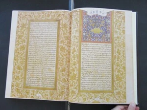 OTTOMAN TURKISH LARGE FACSIMILE MARIFETNAME ماريفتنامه IBRAHIM HAKKI ERZURUMI - Picture 1 of 12