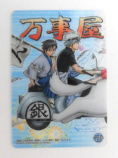 Gintama Plastic card SP133 Sakata Gintoki Shimura Shinpachi
