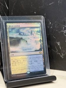 Japanese Flooded Strand M/Nm Magic: The Gathering MTG Modern Horizons 3 MH3 - Picture 1 of 2