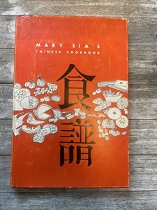 Mary Sia's Chinese Cookbook University of Hawaii Press Recipes 1961 2nd Ed HC - Picture 1 of 4