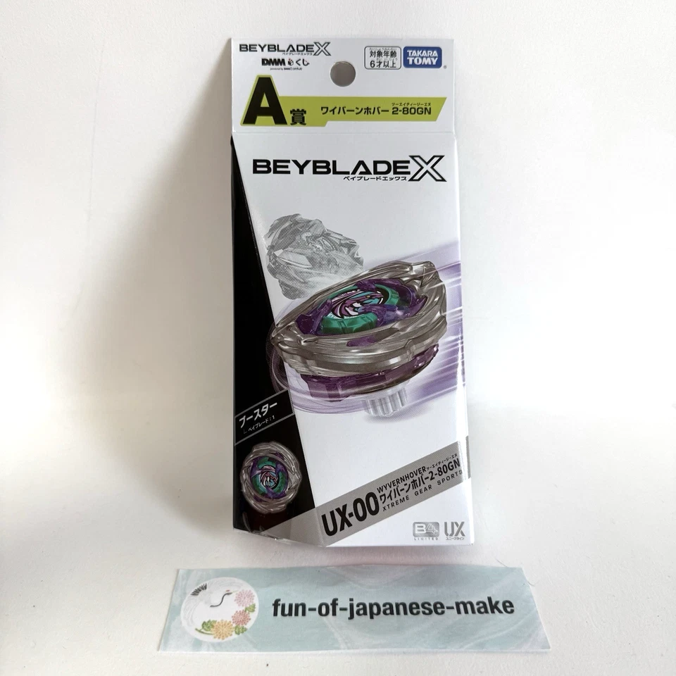 Takara Tomy Beyblade X UX-00 Wyvern Hover 2-80GN DMM Kuji Prize A Japan
