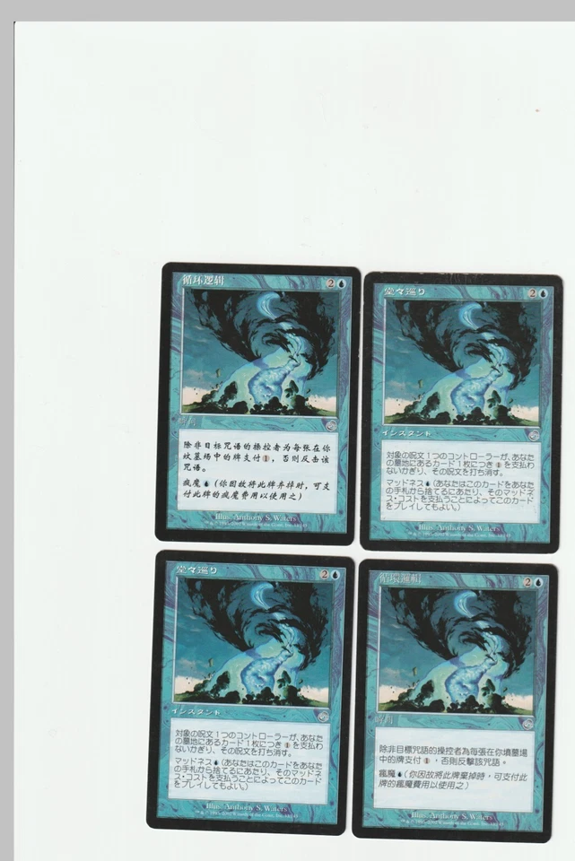 Torment  MTG  Asian   Circular Logic  X4  Magic - Image 1 of 1