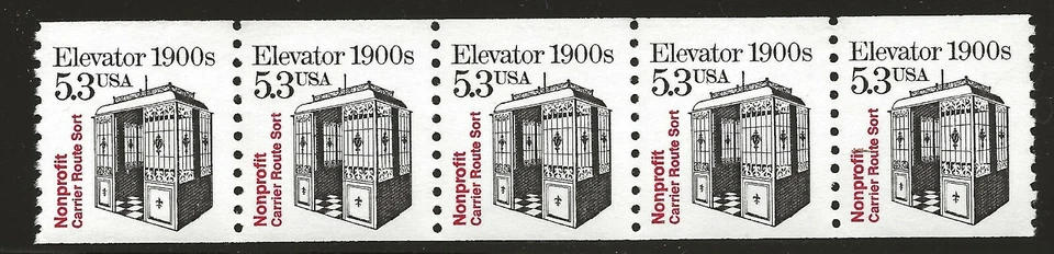 US Scott #2254, Coil of 5 1988 Elevator 5.3c FVF MNH - Image 1 of 1