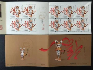VR CHINA MiNr. 4125 Jahr des Tigers. 2010-1 Markenheftchen SB 39 - Picture 1 of 1