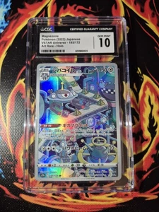 Pokemon Card Karte Magnezone 193/172 VSTAR Universe S12a CGC 10 Holo GEM MINT - Bild 1 von 1