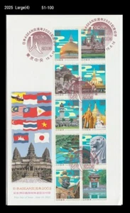World Heritage,Temple,Buddha,Japan Asean 2003,FDC,Singapore,Thailand,Brunei - Picture 1 of 1