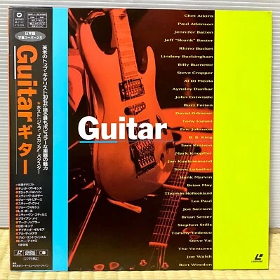 V.A. Guitar 30 Top Stars  Japan Laserdisc WPLP-9063 Mark Knopfler David Gilmour - Image 1 of 4