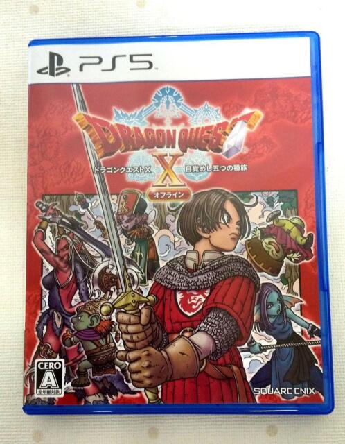 Dragon Quest X Heroes Of The Heavenly Stars Online (Download Code