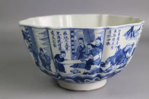 Beautiful Chinese blue and white Porcelain Character stories bowl - Picture 1 of 14