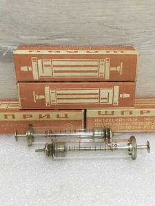 1 pieza. JERINGA DE VIDRIO HIPODÉRMICO REUTILIZABLE DE NUEVO 10 ml. URSS vintage década de 1980. - Imagen 1 de 3