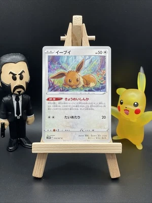 Pokemon C Eevee 054/067 Common s10p Space Juggler - Image 1 of 2