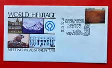 Australia PSE 1981 World Heritage - Chinese Exhibition Blaxland Gallary PMK