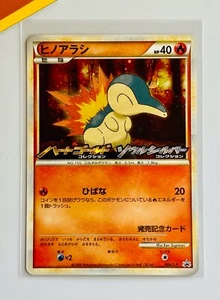Pokemon Cyndaquil Holo HG & SS Release Campaign Promo #006/L-P Japanese NM - Picture 1 of 10