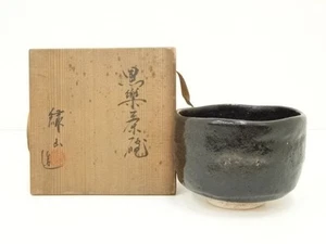 7369581: JAPANESE TEA CEREMONY / BLACK RAKU TEA CHAWAN - Picture 1 of 1