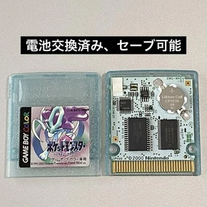 Pokemon Cristal Batería Enchufe Repuesto para Game Boy Color - Imagen 1 de 2