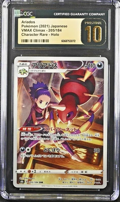 Ariados #205 Character Rare - 2021 Japanese VMAX Climax - CGC Pristine 10 - Image 1 of 2