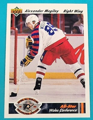 1991 Upper Deck    AS #618 Alexander Mogilny Buffalo Sabres Hockey Card G6 - Image 1 of 2