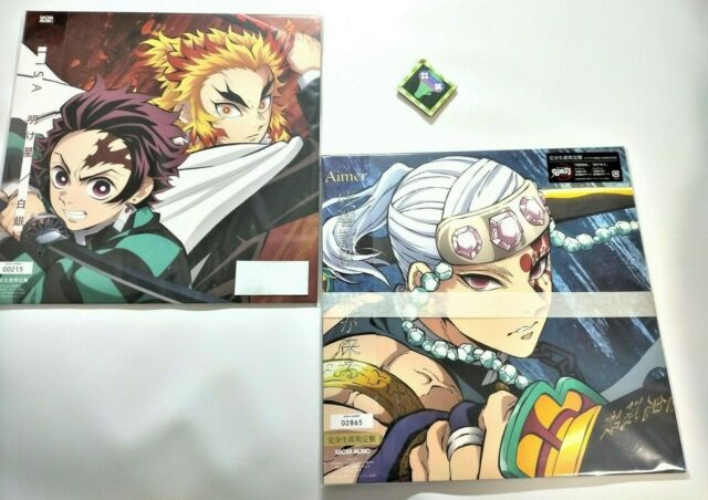 Demon Slayer 12 Vinyl Record 2 EP Set Akeboshi Zankyosanka Lisa & Aimer  Kimetsu