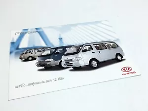Folleto Kia Pregio RHD 2002 - tailandés - Imagen 1 de 1
