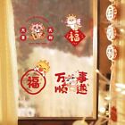 DIY Blessing Window Stickers Double-sided Festive Glass Stickers  Home Decor