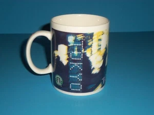 Starbucks Coffee 2005 Tokyo Scene Wrap White Ceramic Mug - Picture 1 of 4