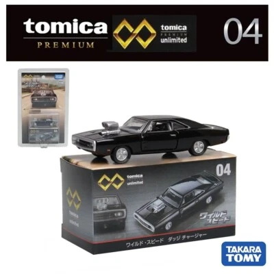 Tomica Premium Unlimited - No.04 Fast & Furious Dodge Charger - Image 1 of 4