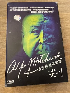 Chinese Simplified Alfred Hitchcock DVD Movie Collection 34 Movies - Picture 1 of 5