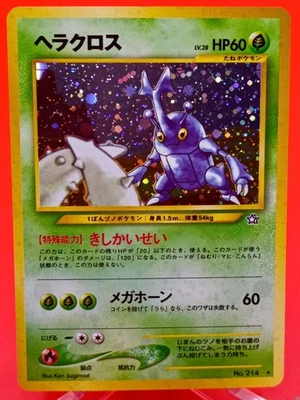 Heracross Holo No.214 Gold, Silver, to a New World Old Back NM Japanese Pokémon  - Image 1 of 3