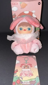 Autentico ciondolo peluche Pop Mart Pucky Forest serie festa - fiore bambino - Foto 1 di 9