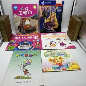 6 chinesischsprachige Kinderbücher - PB - AB40 - Bild 1 von 8